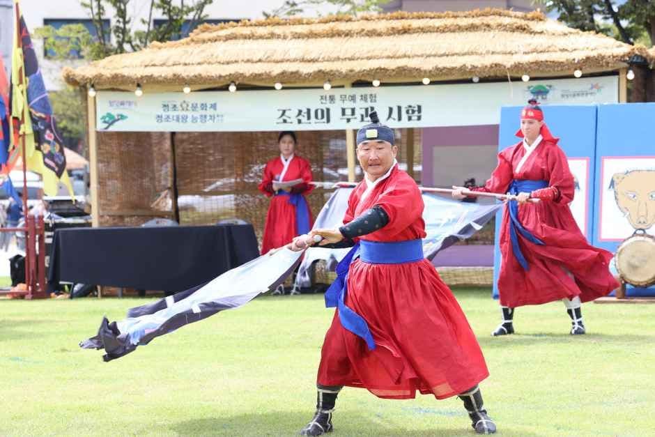 2026 2026 정조효문화제 (6).jpg