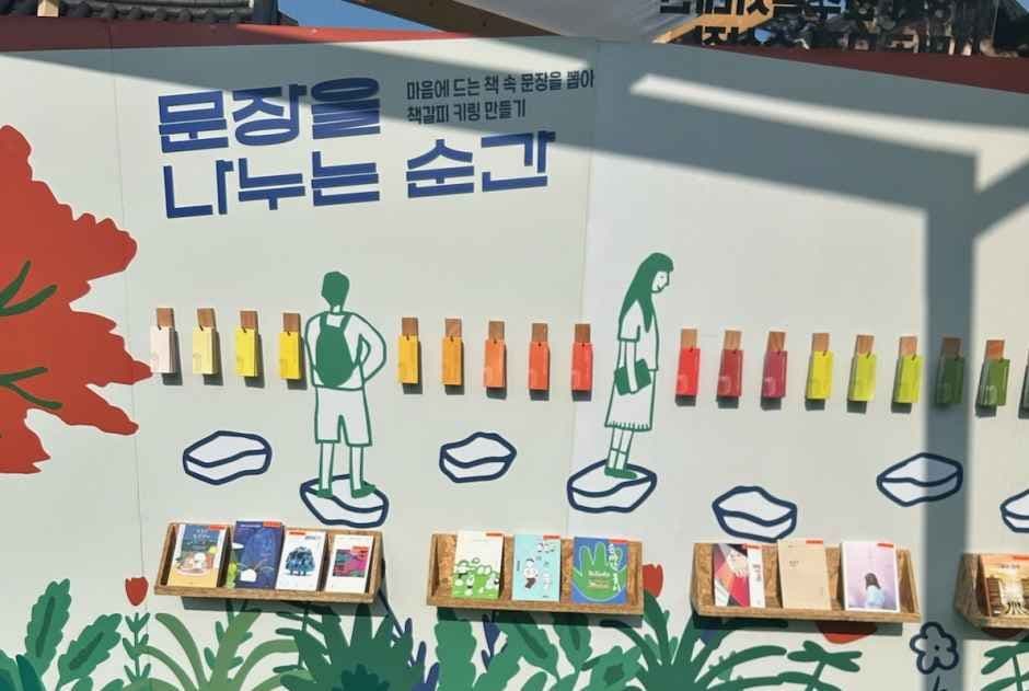2026 전주독서대전 (8).jpg