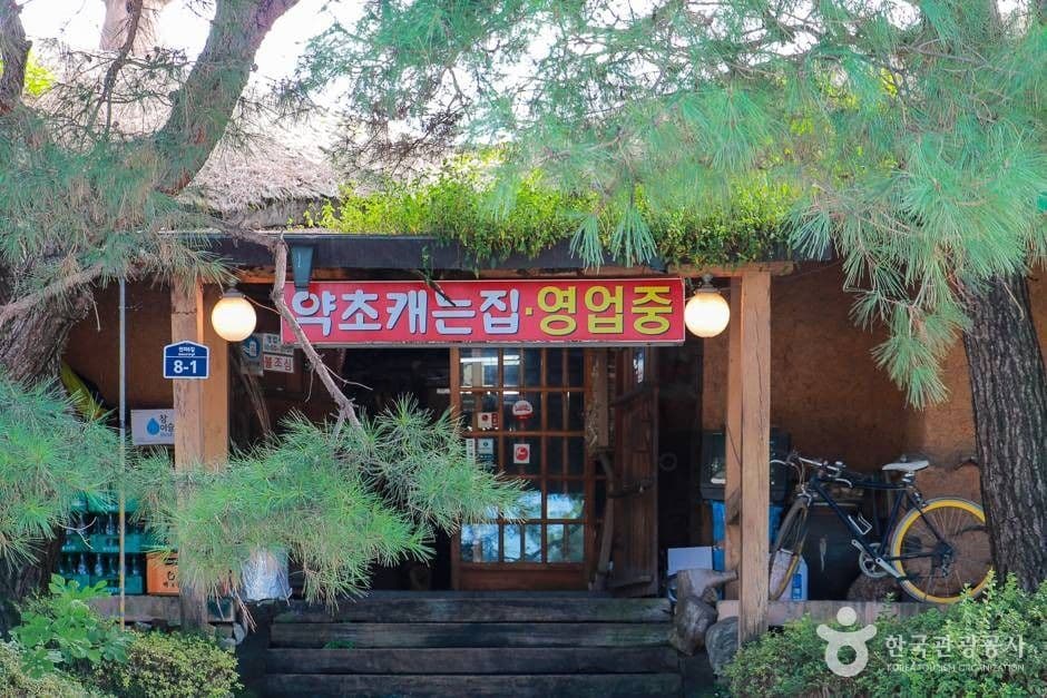 한방토종닭오리
