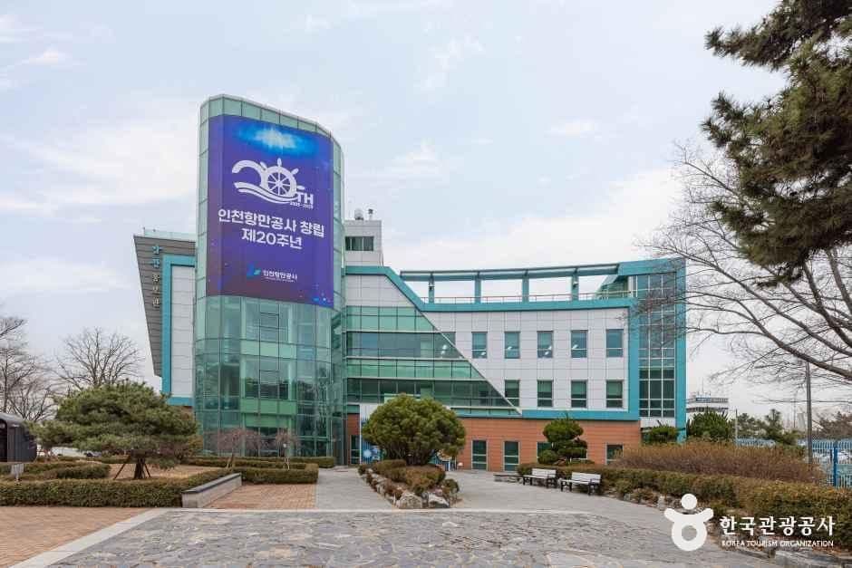 인천항 갑문홍보관