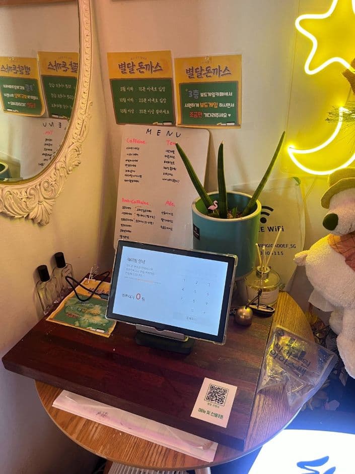 대전 별리달리돈까스