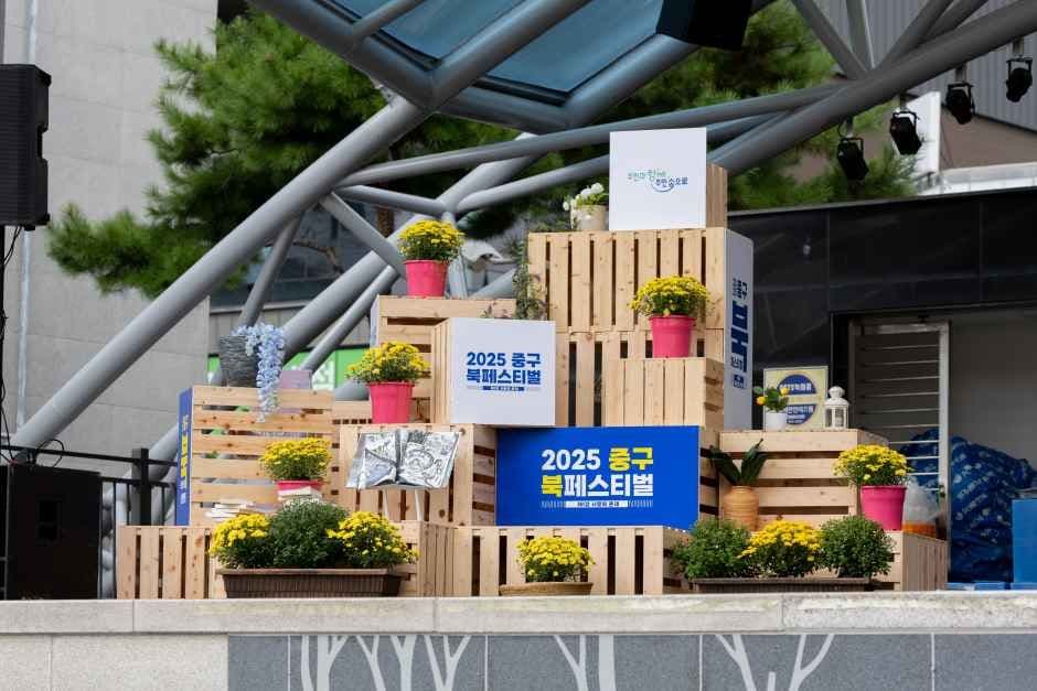 2026 대전 중구 북페스티벌 (7).jpg