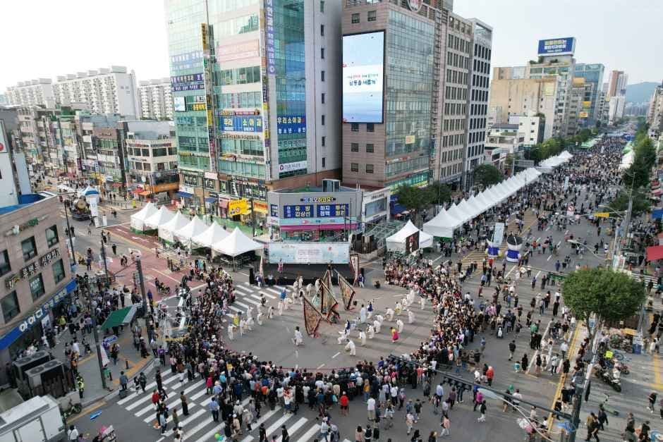 2026 부평풍물대축제 (1).jpg