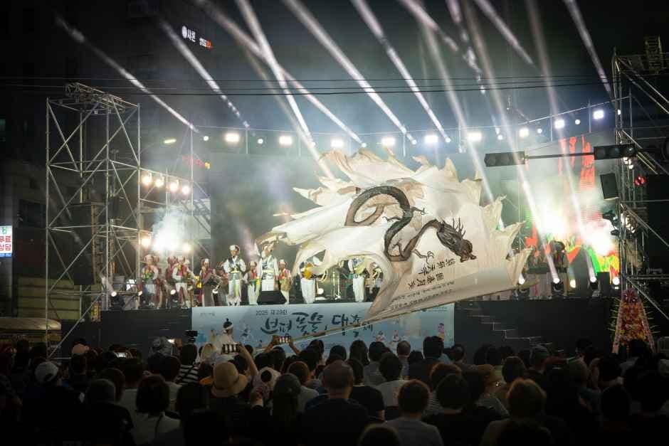 2026 부평풍물대축제 (2).jpg
