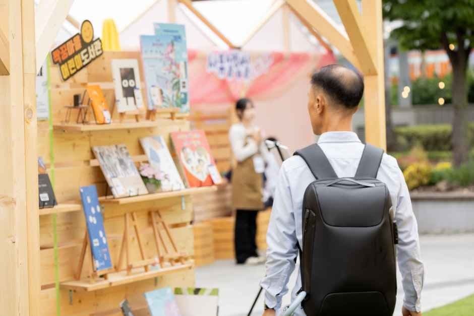 2026 대전 중구 북페스티벌 (2).jpg
