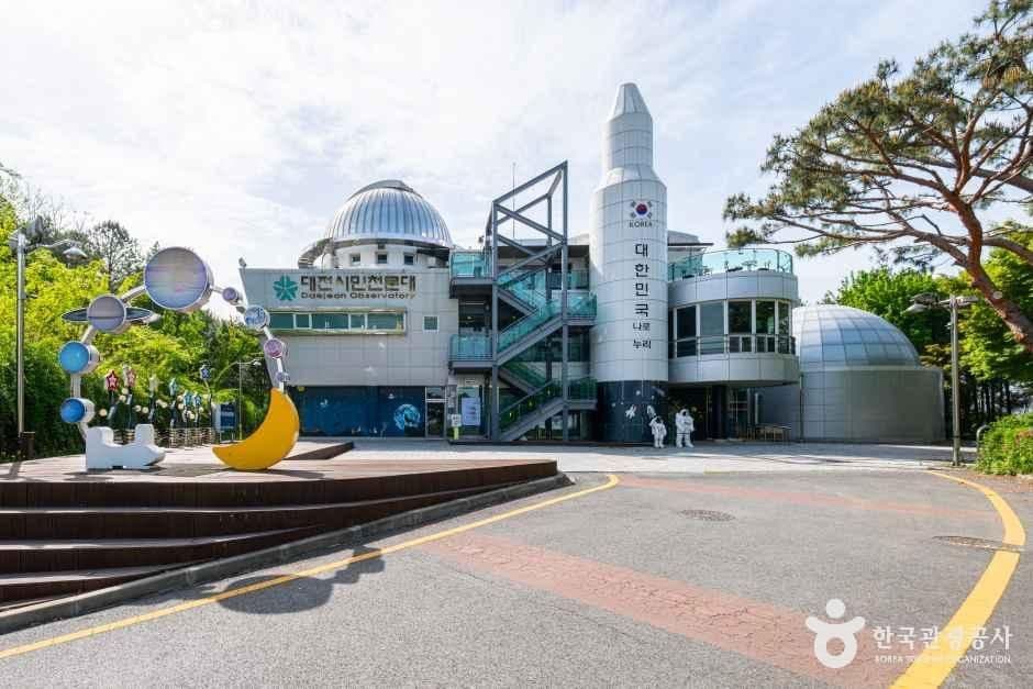 대전시민천문대