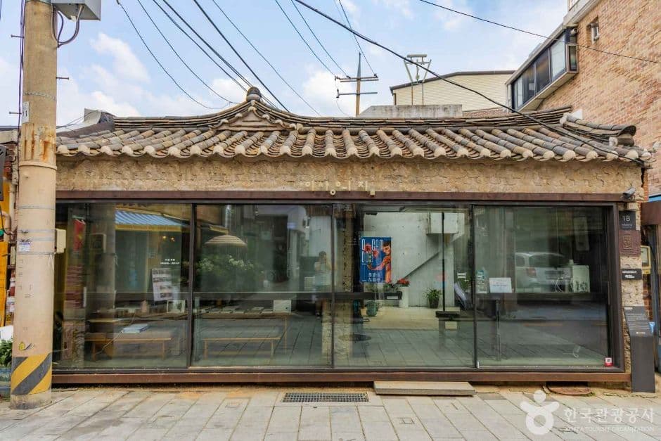 이상의집